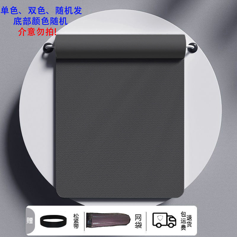 그래파이트 블랙 [프리 바인딩 로프 + 메쉬백]