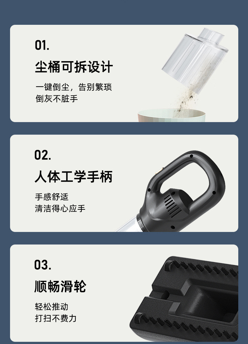 吸尘器详情_18.jpg