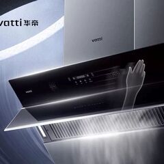 华帝J6046+8429B侧吸抽吸油烟机23风量420Pa风压挥手智控烟灶组合