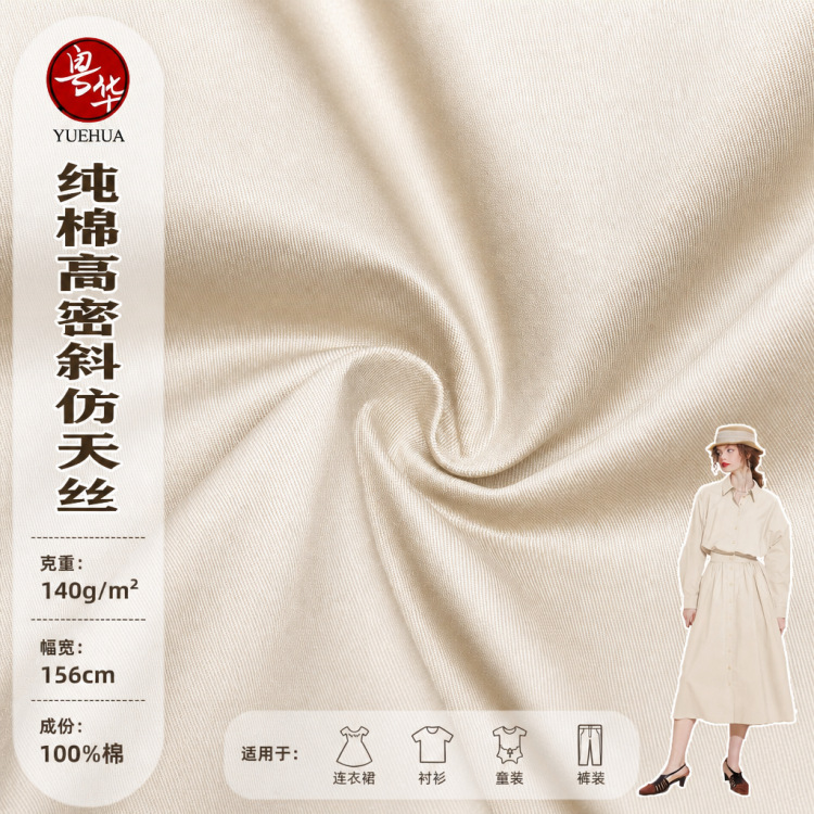 Cotton dress