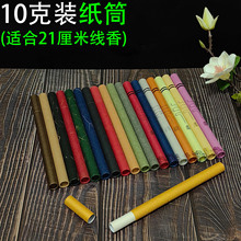 ����Ͳ10���b���|���ɫ������ܷ�����̴��������b���ψA��Ͱ