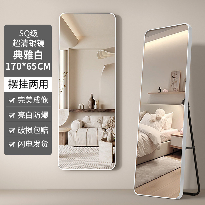 Espejo de cuerpo entero, espejo de vestir, espejo de piso, pared de dormitorio, maquillaje, pared de dormitorio, espejo de prueba tridimensional al por mayor. image 23