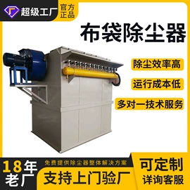 除尘设备配件;滤袋;放料阀