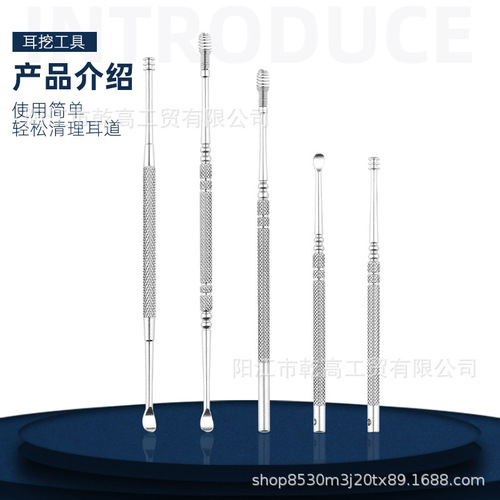 Factory Wholesale Stainless Steel Double-Head Spring Spiral Ear Scoop Tool for Home Use, Multiple Styles of Ear Scoops for Cleaning Ear Canal