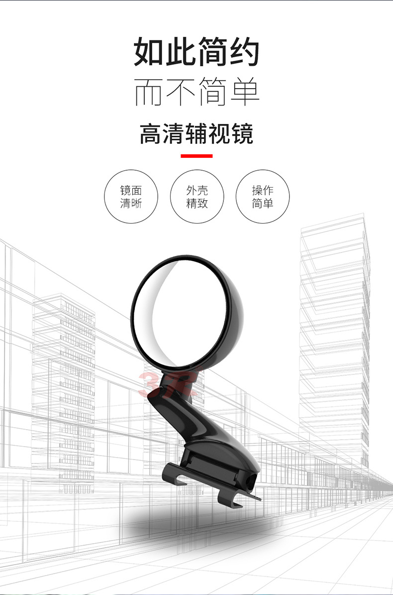 Car front and rear wheel blind spot mirror front small round mirror 360 degree right front wheel mirror multifunctional rear mirror blind spot
