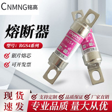 RGS4 AC690V�����۶���RS308-HB/660GH/EV88/RSG100A