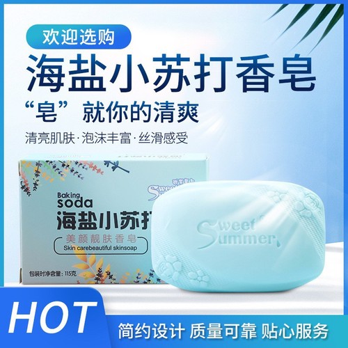 Manufacturer sells sea salt and baking soda soap, fresh fragrance, body bath, face wash, cleansing and rejuvenating family soap