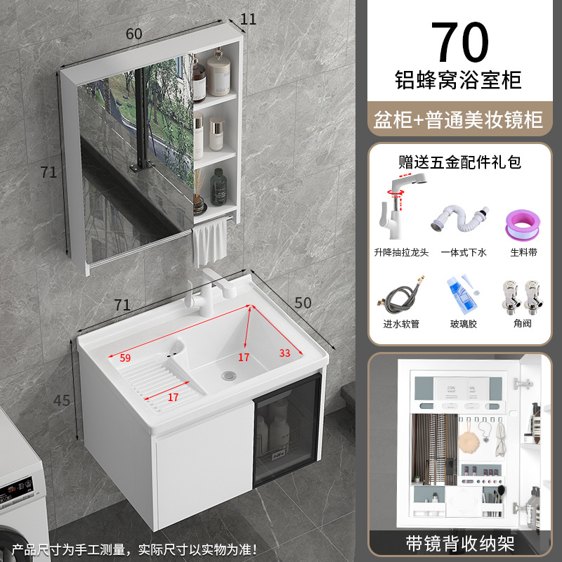 871-70 Con lavabo de fricción + cabina colgante de abeja + grifo de elevación blanca + 60 almacenamiento