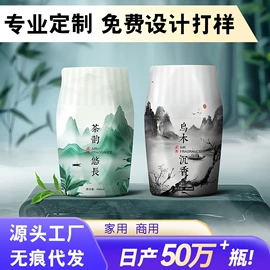 车用香水香薰;香薰;空气清新
