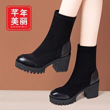 粗跟圆头弹力布中筒靴女2025秋冬新款高跟马丁靴女显瘦百搭瘦瘦靴