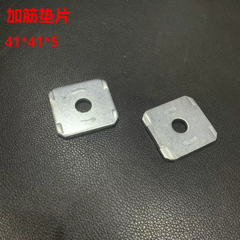 抗震支架配件 加筋垫片 加厚方块 槽钢锁扣菱形螺母 41国标盖板