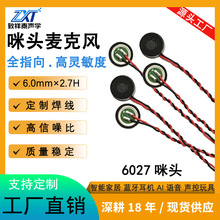 6027��ˮ���^�������ܼҾ��Z��ҹ�����`�����뿹�ɔ_���^�����L