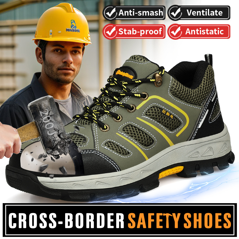 夏季防静电劳保鞋透气防砸防刺穿钢包头耐磨鞋舒适不臭脚无尘鞋男
