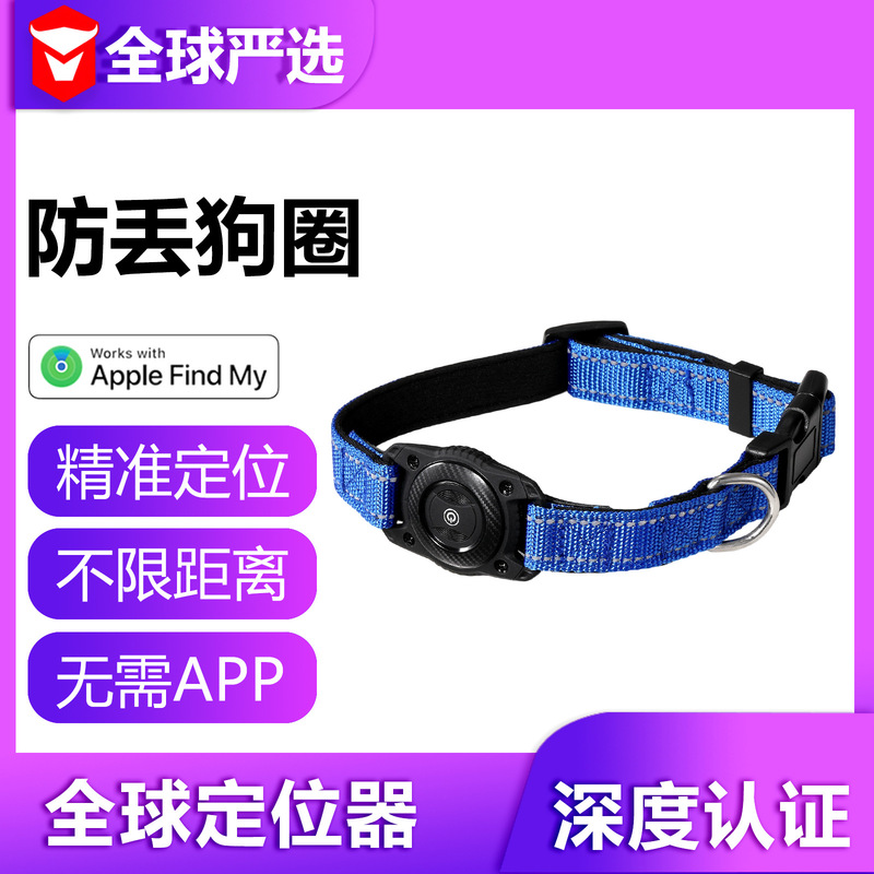 真皮平替airtag功能防丢器支持FindMy定位器钥匙扣背包宠物防丢器|undefined