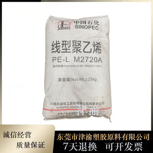 ������ ע�ܼ� LLDPE ï��ʯ�� 7144(��) ɫĸ������