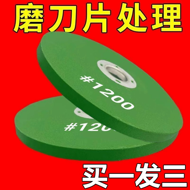 Угловая шлифовальная машина, шлифовальный круг для заточки ножей, бытовой утолщенный тонкий шлифовальный круг, шлифовальный камень, шлифовальный станок для металла, полировщик, шлифовальный кухонный нож