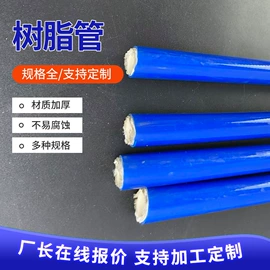 硅胶管;工业橡胶;PU管