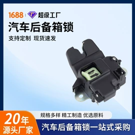 车身及附件;中控锁;扶手/把手