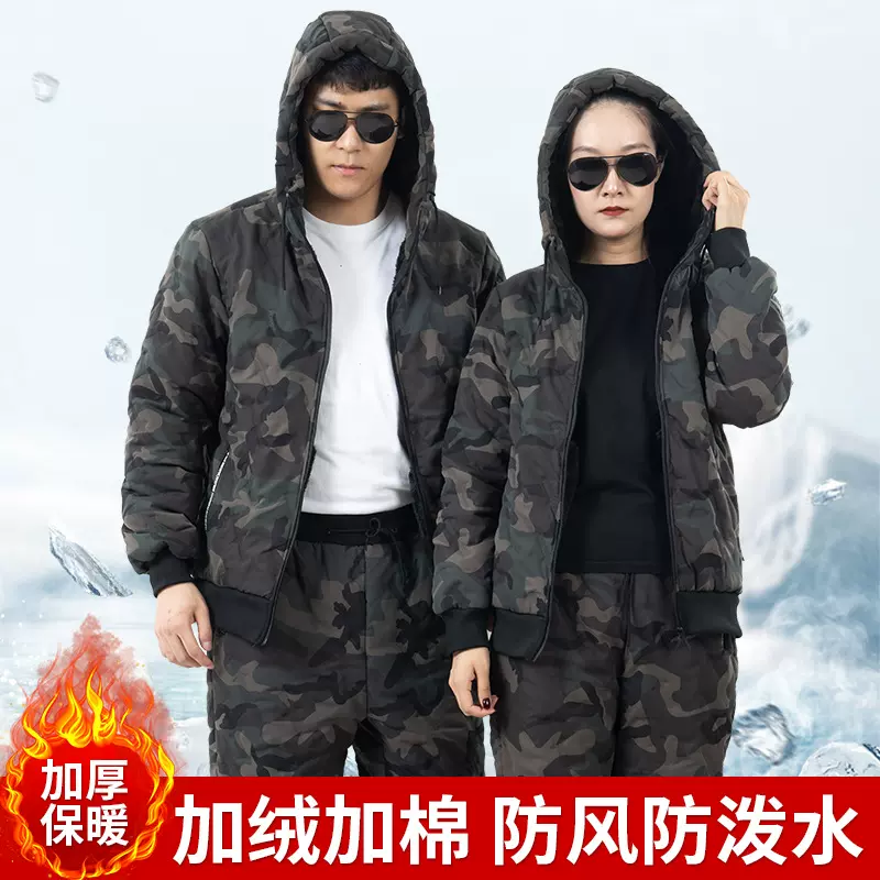冬季加厚棉衣套装男加绒迷彩工作服防风防水棉服防寒保暖劳保棉袄