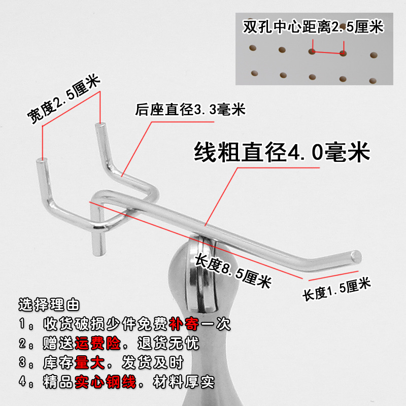 Al por mayor agujero placa gancho trípode gancho supermercado estante gancho agujero placa Gancho Doble ángulo joyería gancho placa agujero gancho recto