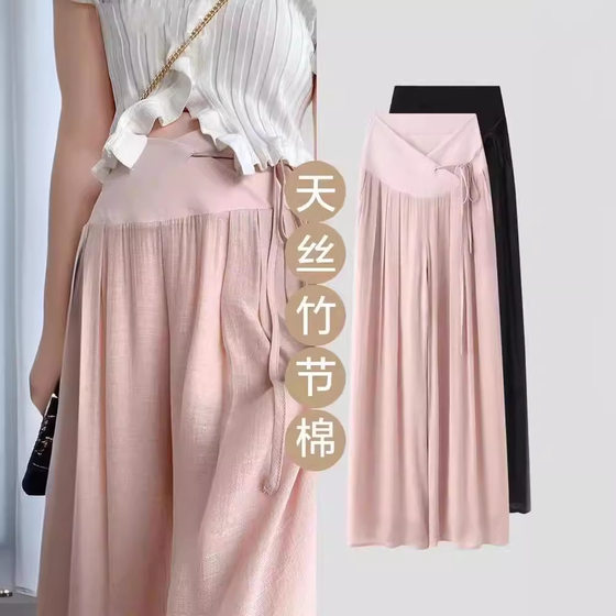Pregnant Women's Pants Summer Thin Ice Silk Wide Leg Pants Spring and Summer Outer Wear Low Waist Pregnancy Casual Straight Yamamoto Pants Summer Wear