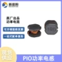 功率偏转pio32-2r7mt贴片电阻