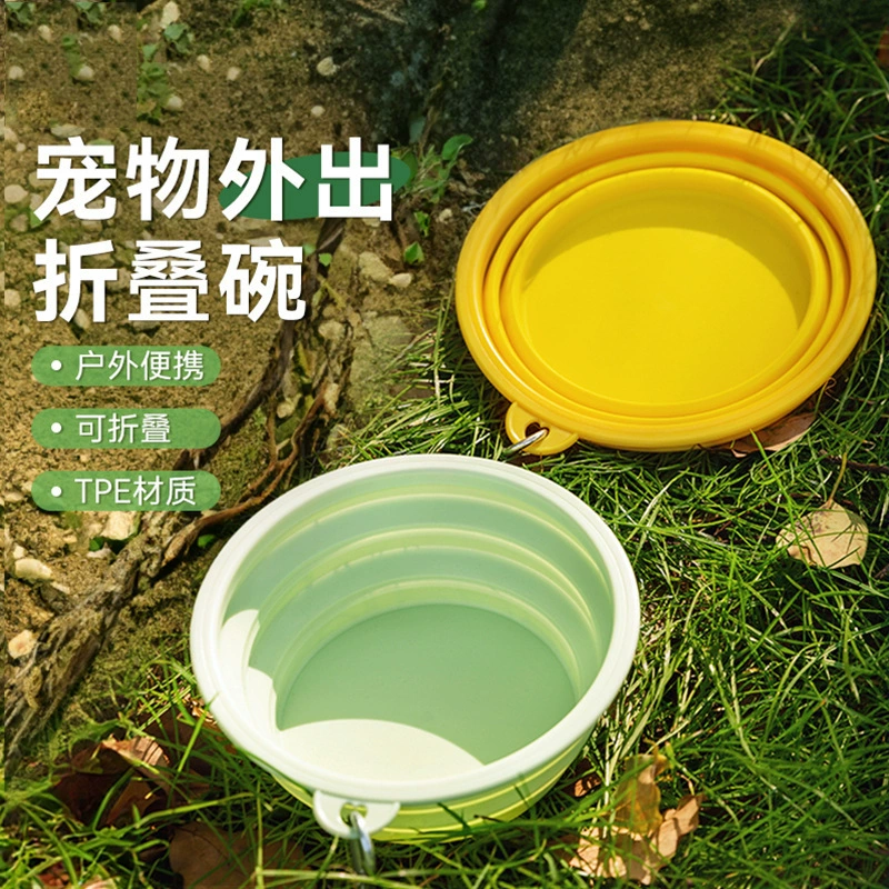 Складная миска для домашних животных, портативная уличная миска для собак, миска для еды, поилка для кошек и собак, принадлежности для подачи питьевой воды