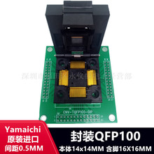 IC51-1004-809-23/QFP100��¼���ƽ�����ϻ��о�оƬ����������