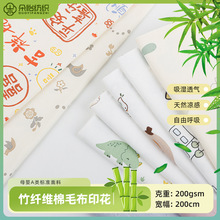 70��30�����w�S��ë��ӡ�� �Ҿӷ�˯�¶������w�S����ᘿ��p�沼