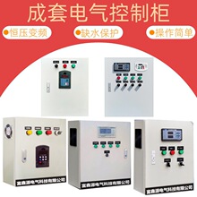 ����늚���ƙ��a����ˮˮ̎�����ƙ��Ԅӻ�׃�l��plc������늙�