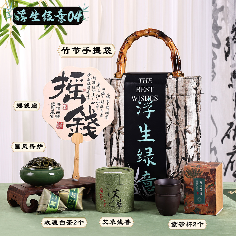 新中式中秋节伴手礼实用公司送员工福利礼品中国风礼盒月饼定.制|undefined
