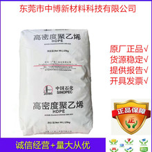 �ֻ�HDPE�㶫�п����� HD5502 �пռ�pe�߸��Ը�Ӳ�ȸ߿���ϴҺƿ