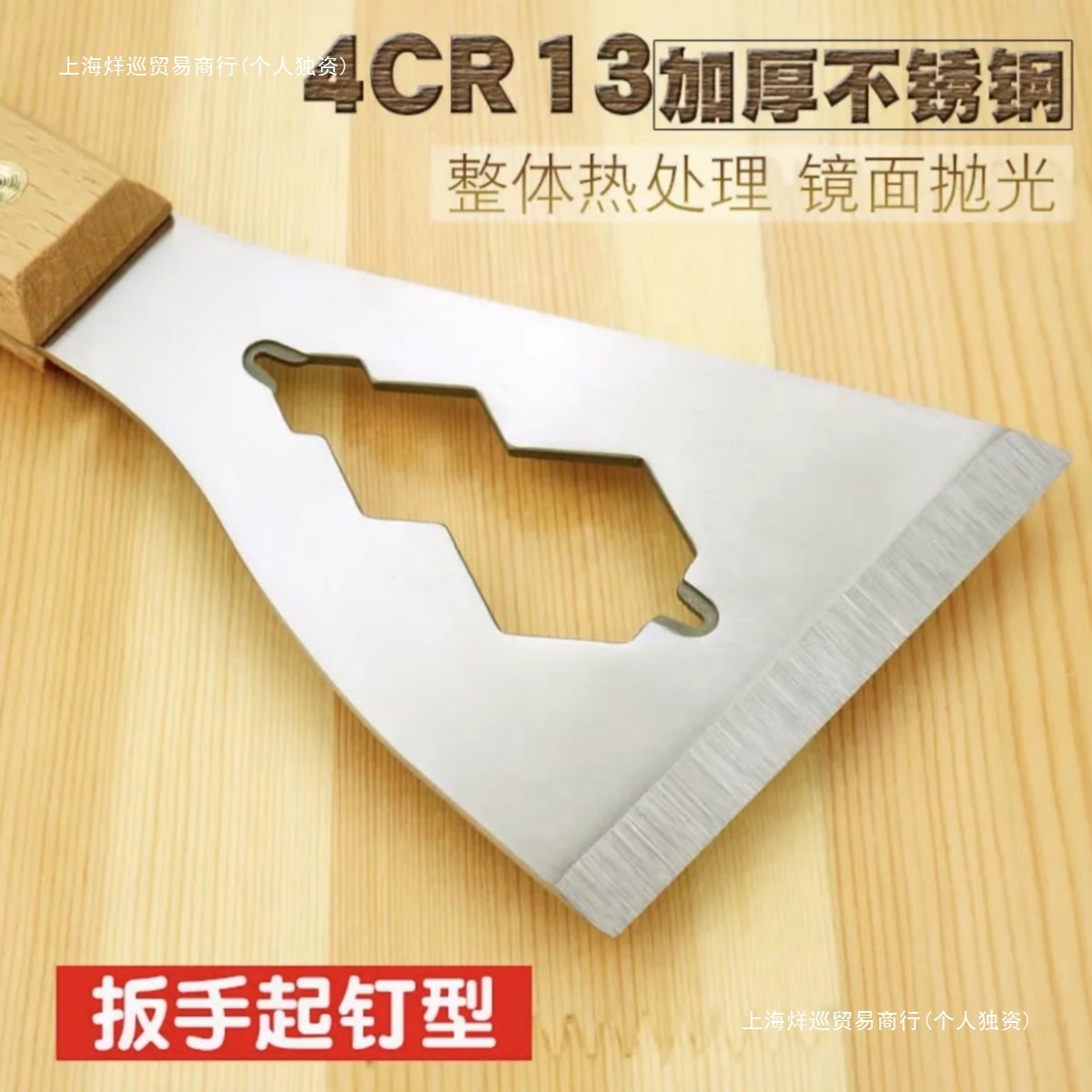 包邮清理铲刀刮腻子装修批灰新款刮刀多功能铲子包邮不油工具包邮