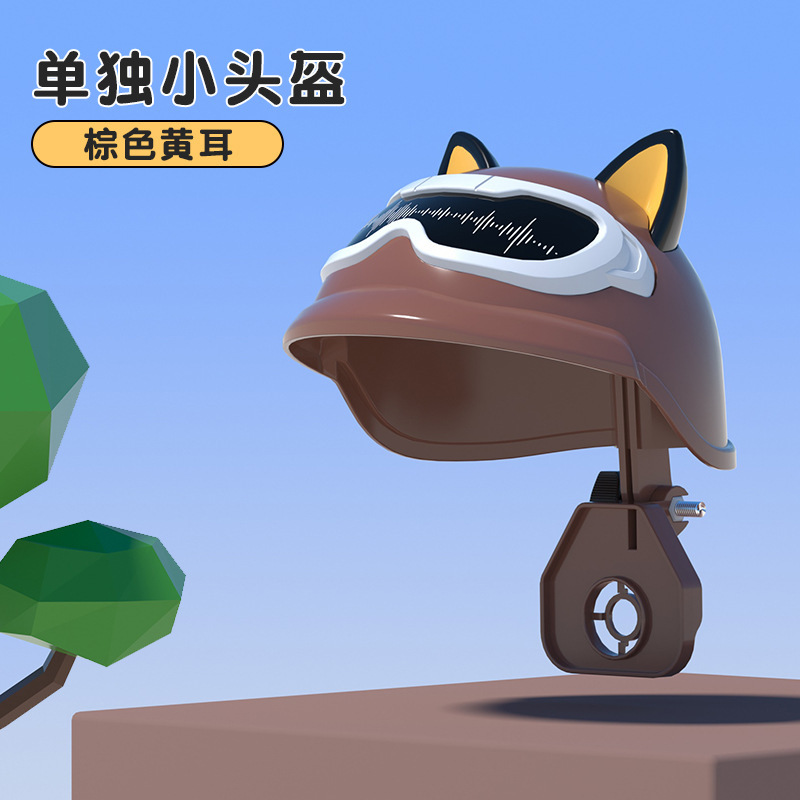 싱글 헬멧 [브라운]