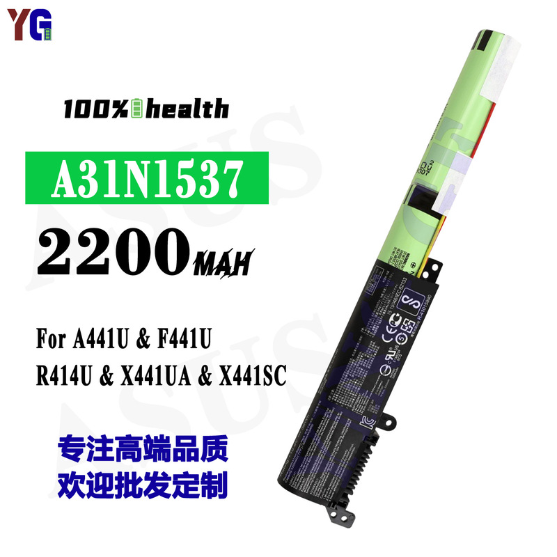 Suitable for Asus A31N1537 Notebook Battery A441U/F441U/R414U/X441Ua/X441Sc