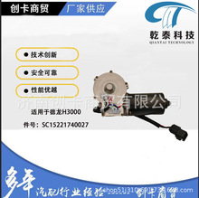 �������늙C�m�����������������H3000 DZ15221740027 ���늙C