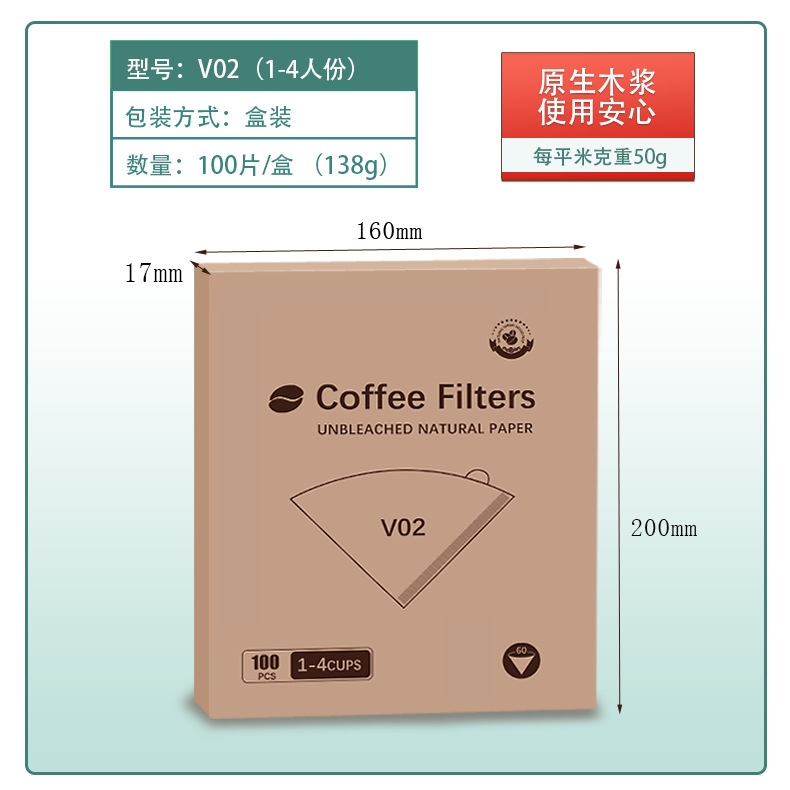 コーヒーフィルター紙 扇型ドリップ 手淹れコーヒー 吊り耳フィルター紙 フィルターカップ 使い捨てコーヒー濾紙 V60濾紙|undefined