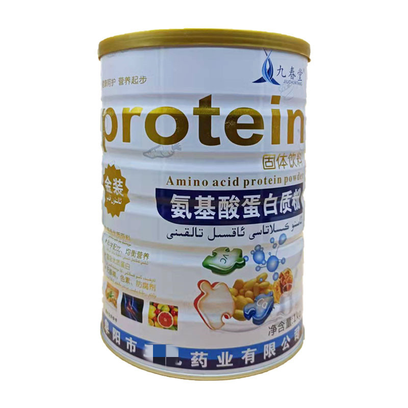 Amino acid protein powder, pharmaceutical-grade amino acid protein powder, 1000g per piece, dropshipping available
