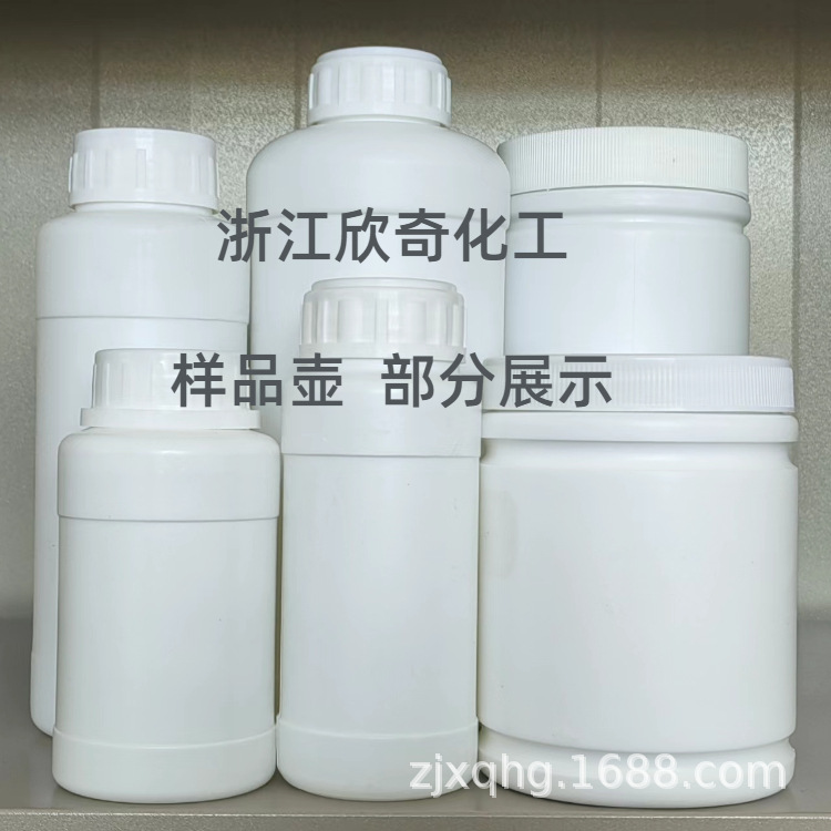 浙江欣奇聚合物cp5马丙皂洗剂聚丙烯酸钠445N分散剂PA25环保配方