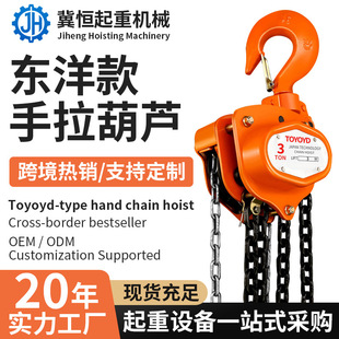 TOYO�������J2T5��6�����ؙC�����J���IG80���朗l����քӺ��J