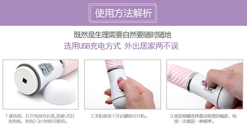 Rechargeable Tongue-Licking Masturbator with Electric Swing Motion, ABS Body, 18 cm — detail image 6