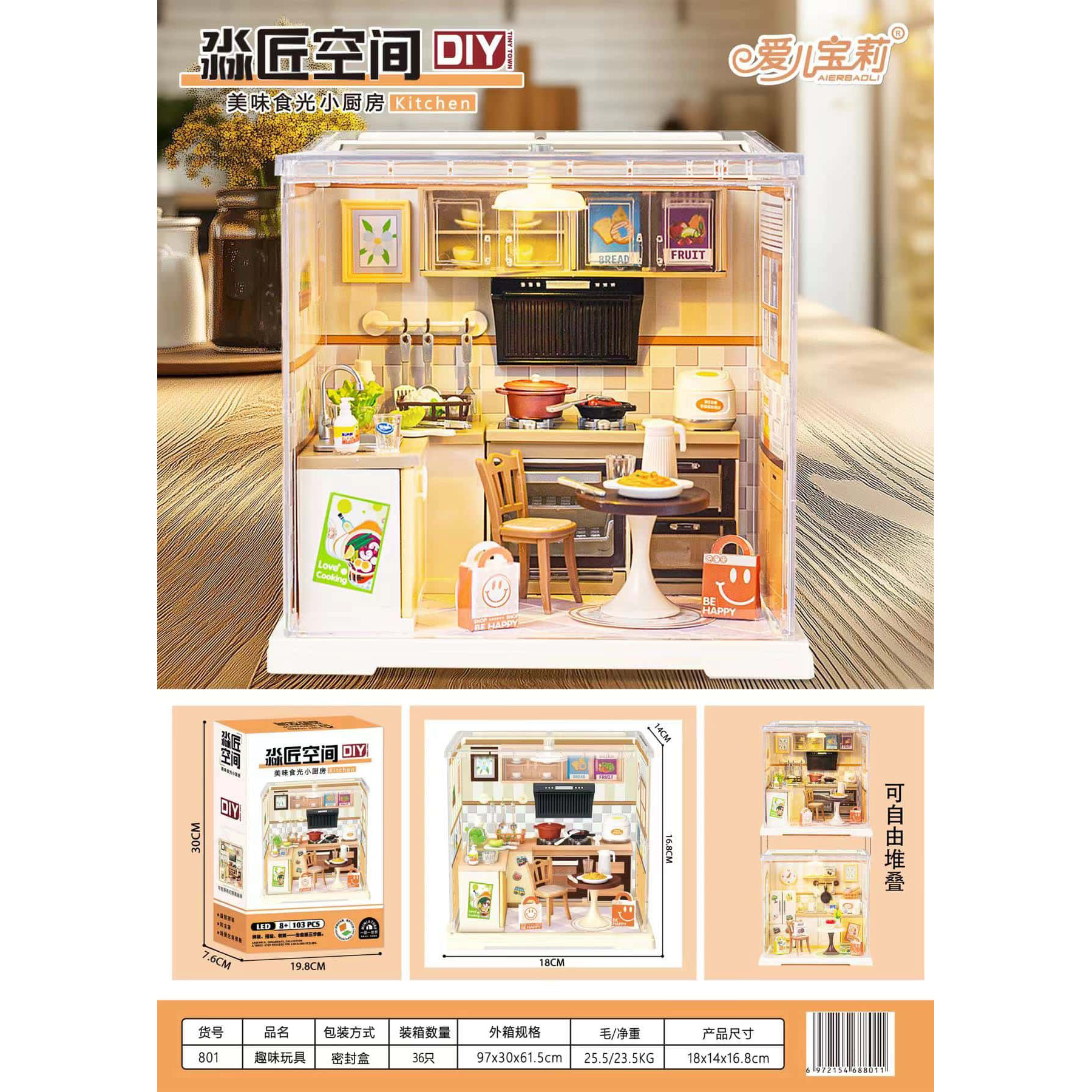 DIY ciudad pequeña ciudad niños casa de ensamblaje iluminación modelado escenas de ladrillos de construcción puzzle juguetes regalos