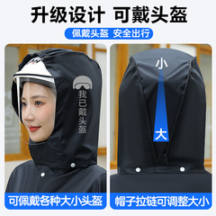 雨衣電動車女士摩托車2023新款全身防暴雨電瓶車騎行專用雨披男款