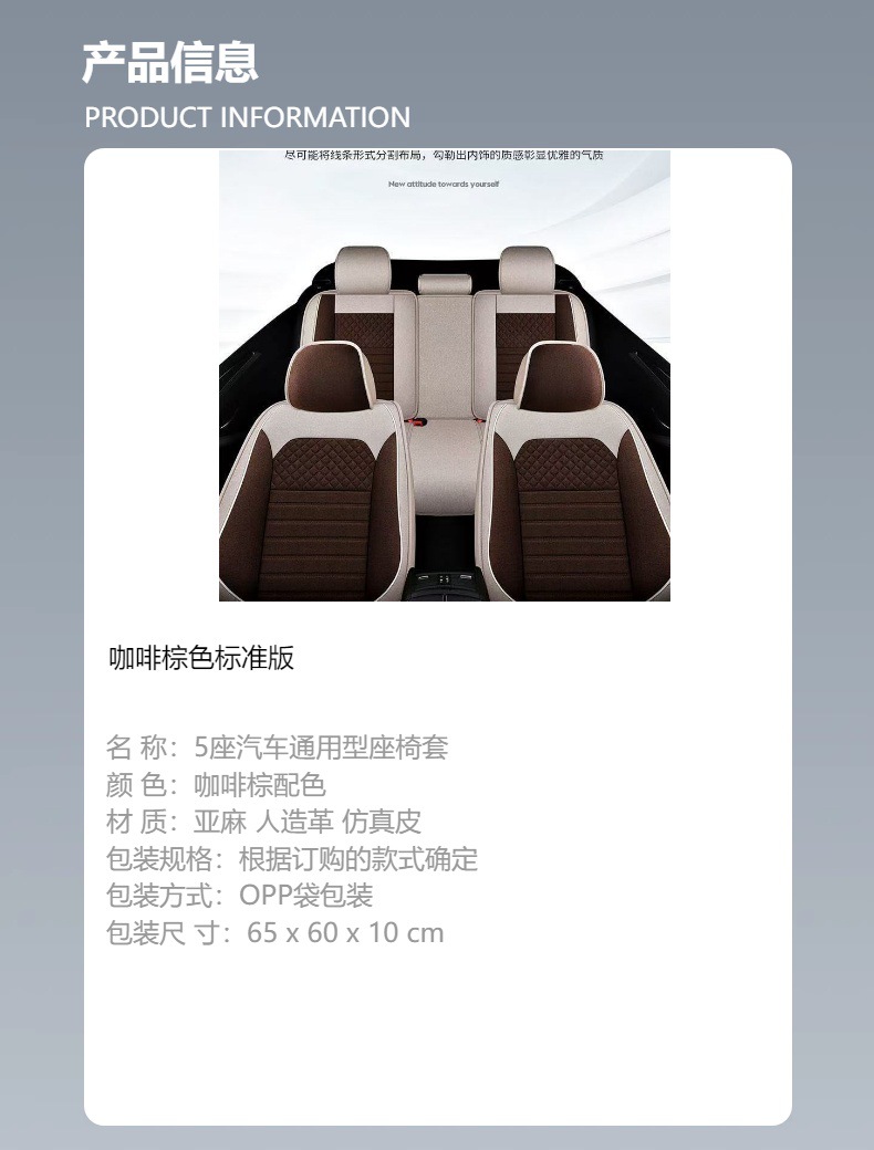 Cross-Border Linen Breathable Fabric Car Seat Cushion, Fully Enclosed, Suitable for All Seasons, Cool in Summer