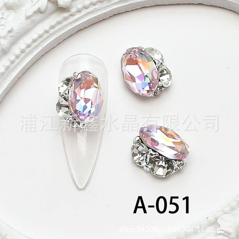 A-051 (코냑분말)