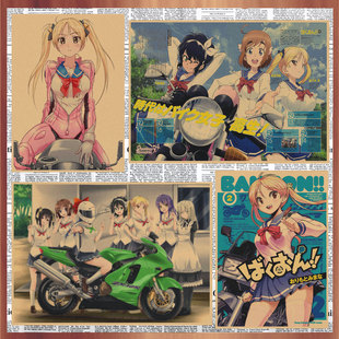Japanese-style anime pop sound girl retro Kraft paper poster decoration wall painting mural 367