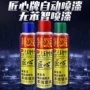 墙面涂鸦金属家具手喷漆