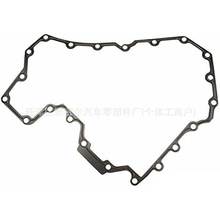 11137570705 369.710�͵ך��|���m���BMW F01 F02 F06 F07 F10