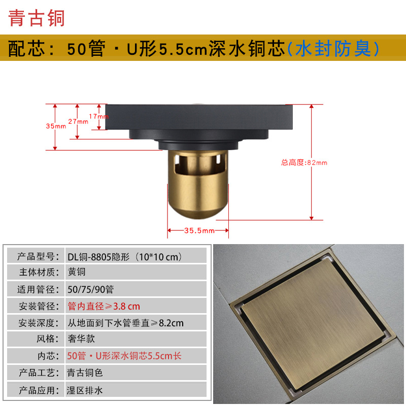 Haowang invisible Desagüe de piso desodorante cobre con incrustaciones de azulejos 6 anti-Universal baño gran desplazamiento oculto fabricante de desagüe de piso