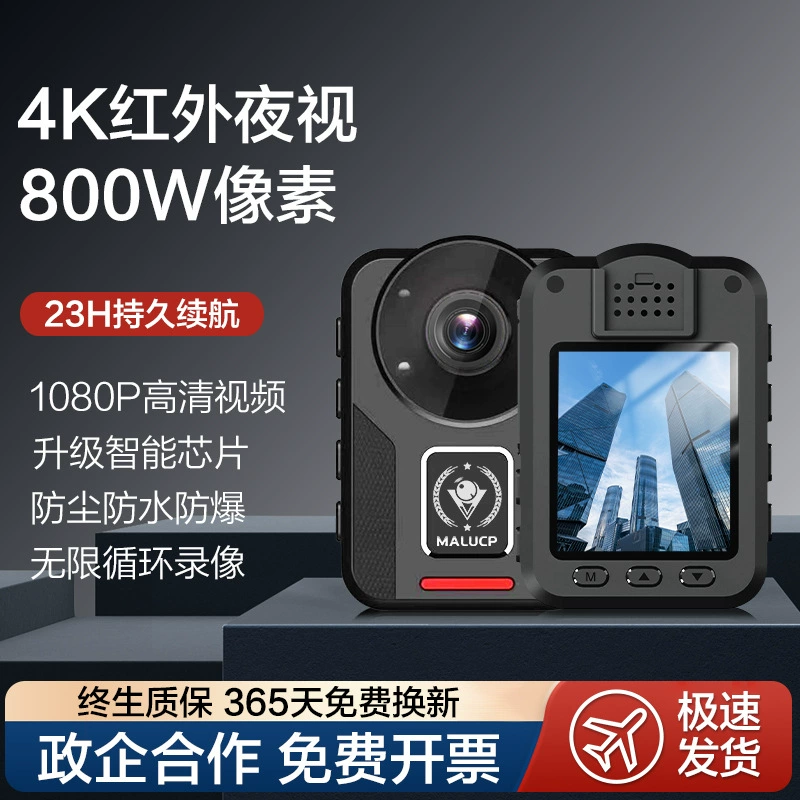 Правоохранительные органы рекордер HD Инфракрасный ночного видения небольшой безопасности портативный сундук носить прибор записи экрана 4K